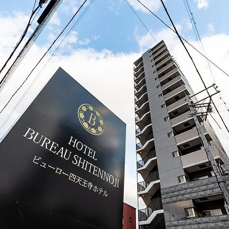 Bureau Shitennoji Hotel โอซาก้า ภายนอก รูปภาพ